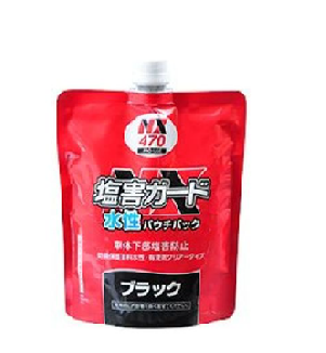 Ichinen 00470